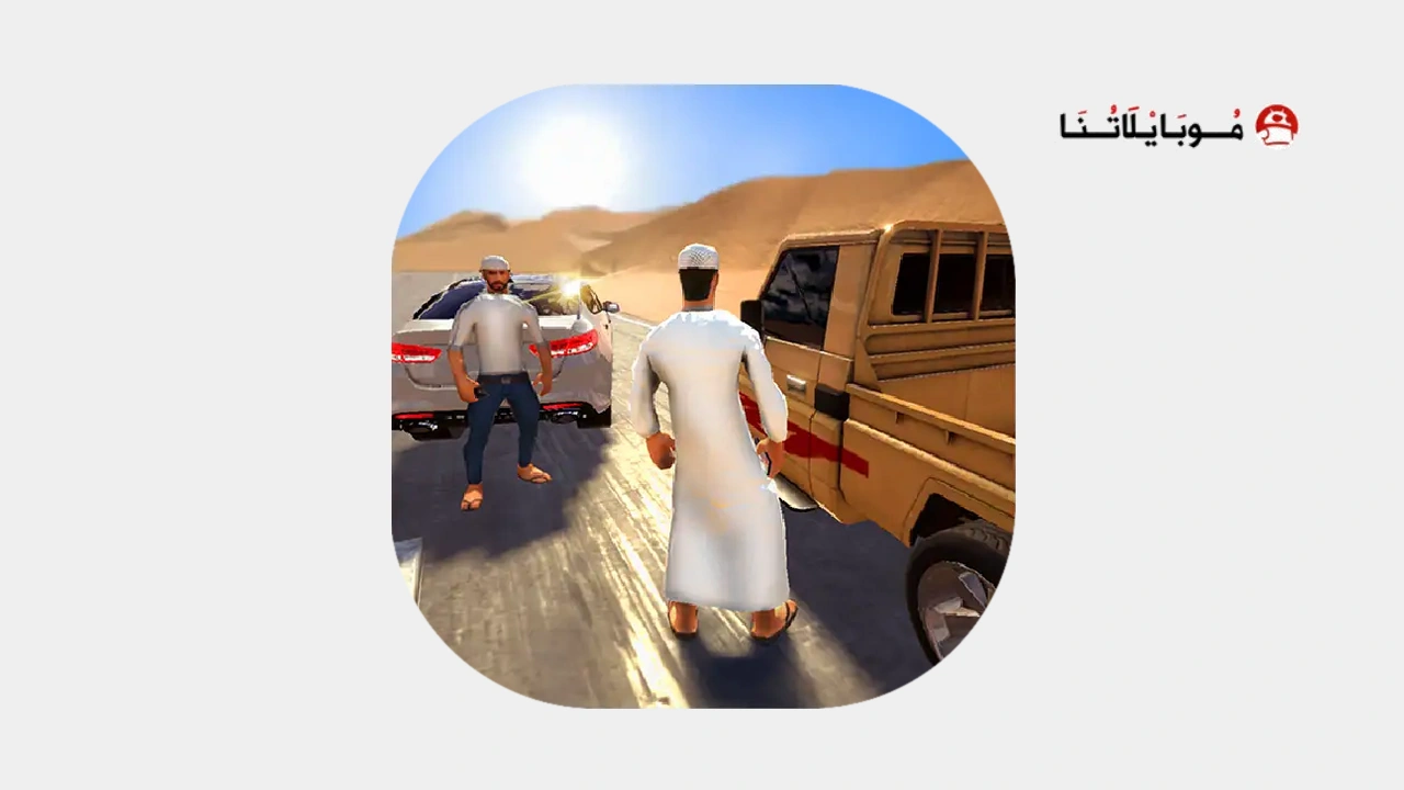 Highway Drifter Hajwala Online