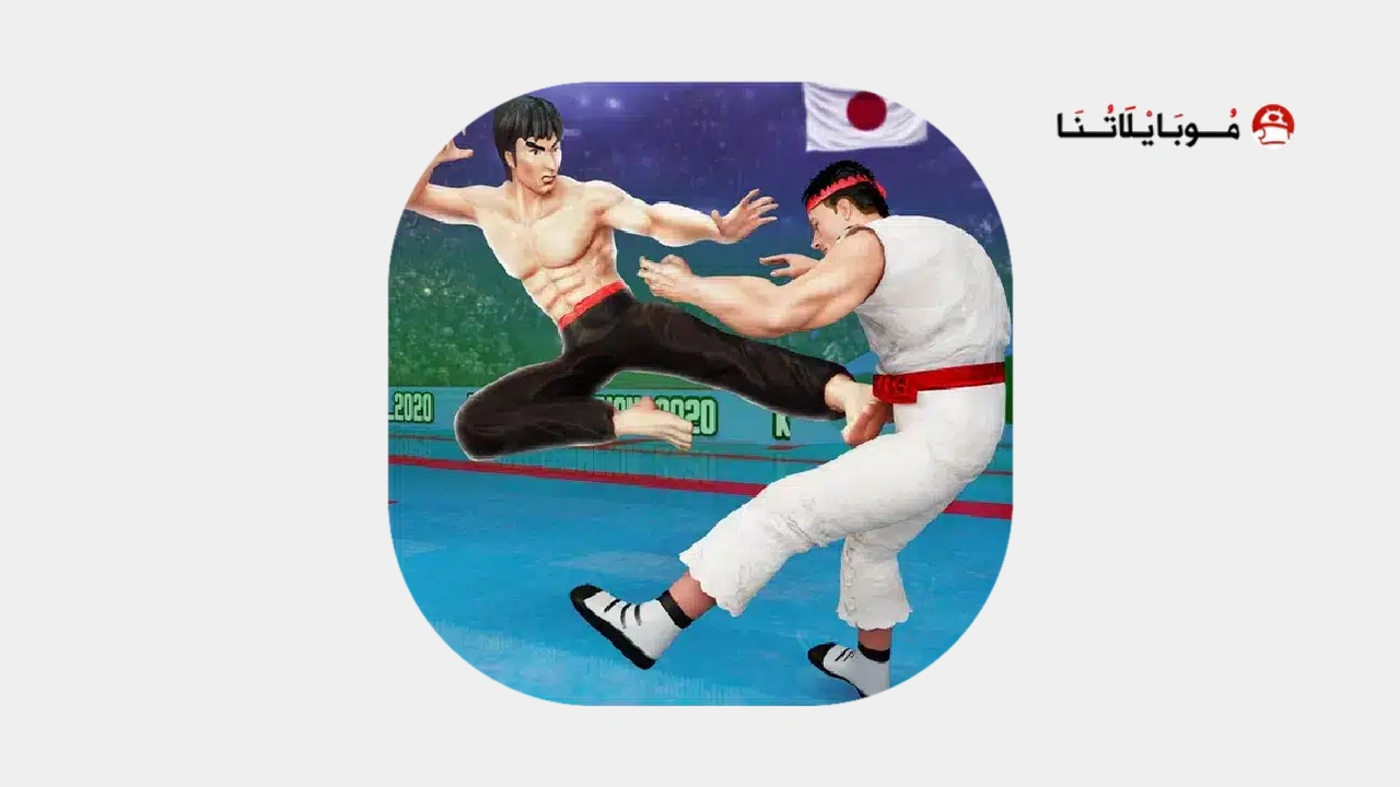 تحميل لعبة Karate Fighter مهكرة