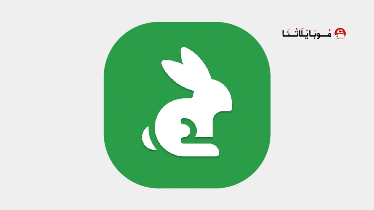 تحميل تطبيق NanaGift مهكر