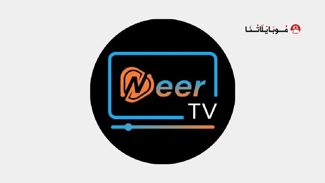 NeerTv Pro