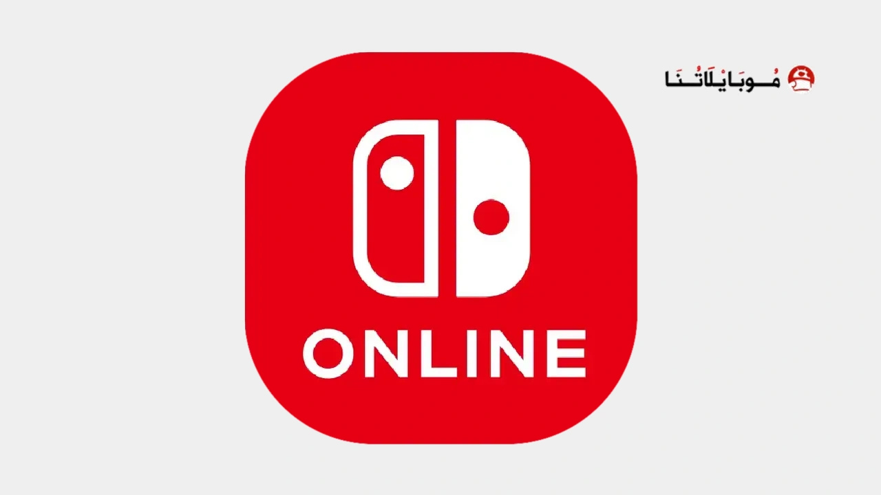 Nintendo Switch Online
