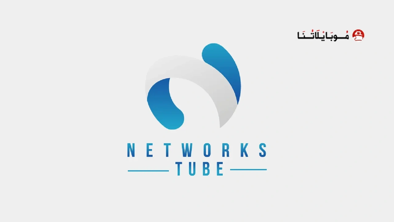 مدونة شبكة اليوتيوب Nt Tube