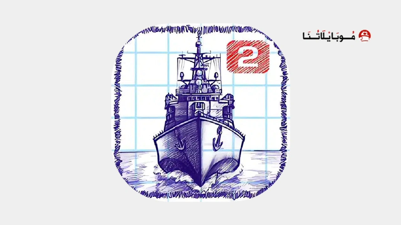 تحميل لعبة Sea Battle 2 مهكرة
