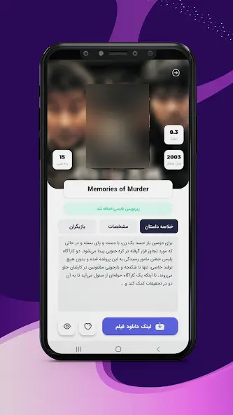 تحميل تطبيق فلكس دراما FlixDrama مهكر للاندرويد Apk أخر إصدار 2026 مجانا تحميل تطبيق فلكس دراما FlixDrama مهكر للاندرويد Apk أخر إصدار 2026 مجانا