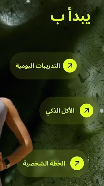 تحميل تطبيق Shapy Personal Fitness مهكر APK للأندرويد 2026 أخر إصدار مجانًا