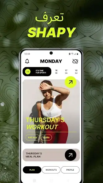 تحميل تطبيق Shapy Personal Fitness مهكر APK للأندرويد 2026 أخر إصدار مجانًا