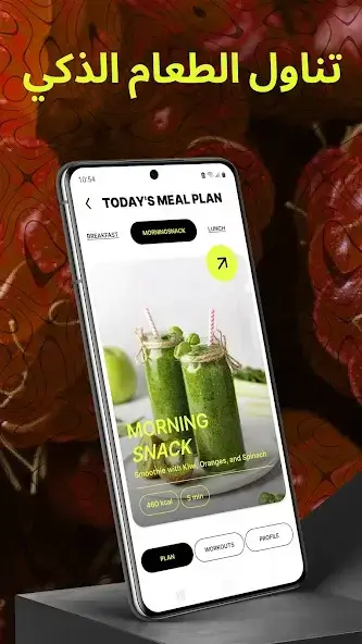 تحميل تطبيق Shapy Personal Fitness مهكر APK للأندرويد 2026 أخر إصدار مجانًا تحميل تطبيق Shapy Personal Fitness مهكر APK للأندرويد 2026 أخر إصدار مجانًا