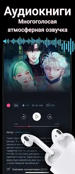 تحميل تطبيق Avidly Catch Chat مهكر للاندرويد Apk أخر إصدار 2026 مجانا تحميل تطبيق Avidly Catch Chat مهكر للاندرويد Apk أخر إصدار 2026 مجانا