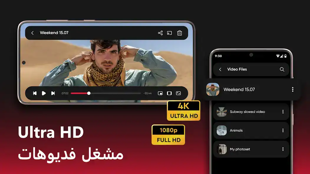 تحميل تطبيق IPTV Pro Smart M3U Player مهكر APK للأندرويد 2026 أخر إصدار مجانًا تحميل تطبيق IPTV Pro Smart M3U Player مهكر APK للأندرويد 2026 أخر إصدار مجانًا