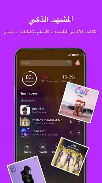 تحميل تطبيق HiOS Launcher مهكر APK للأندرويد 2026 أخر إصدار مجانًا