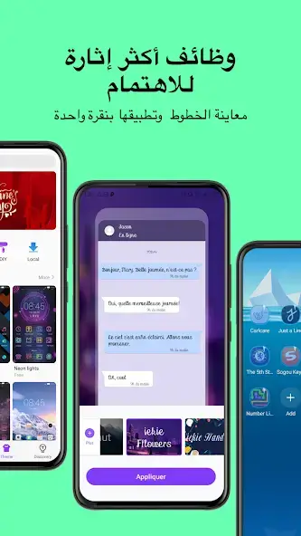تحميل تطبيق HiOS Launcher مهكر APK للأندرويد 2026 أخر إصدار مجانًا
