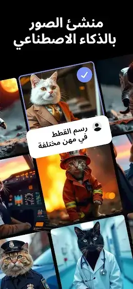 تحميل تطبيق Genie AI Chatbot مهكر للاندرويد Apk أخر إصدار 2026 مجانا تحميل تطبيق Genie AI Chatbot مهكر للاندرويد Apk أخر إصدار 2026 مجانا