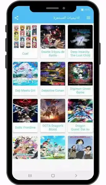 تحميل تطبيق جو أنمي Go Anime مهكر للاندرويد Apk أخر إصدار 2026 مجانا تحميل تطبيق جو أنمي Go Anime مهكر للاندرويد Apk أخر إصدار 2026 مجانا