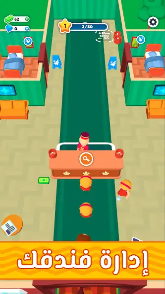 تحميل لعبة My Perfect Hotel مهكرة APK للأندرويد 2026 أخر إصدار مجانًا