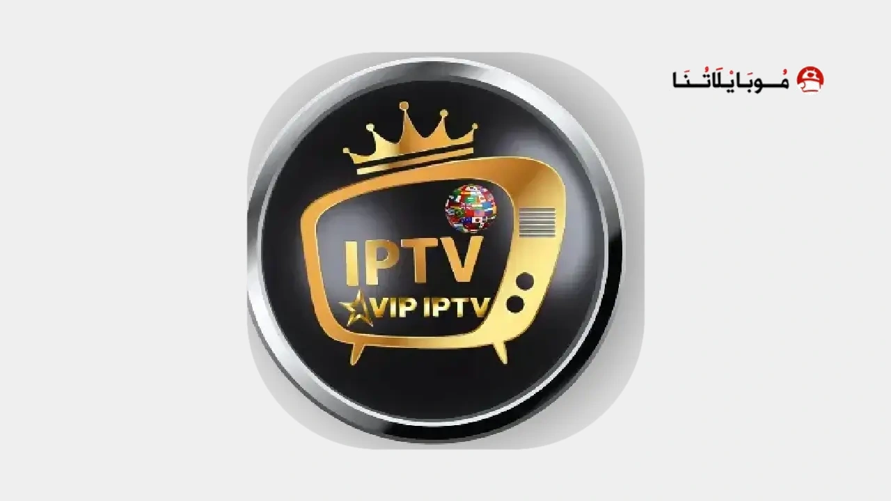 VIP IPTV