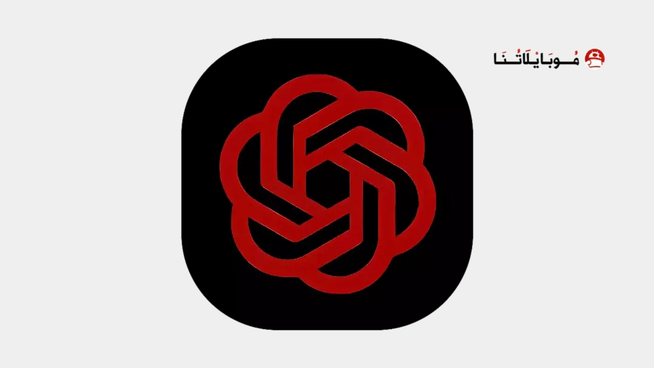 تطبيق Worm GPT مهكر Apk