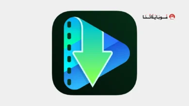 تحميل تطبيق MovieBox Pro مهكر للاندرويد Apk أخر إصدار 2026 مجانا تطبيق MovieBox Pro مهكر