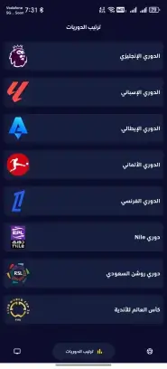 تحميل تطبيق Bestgoal TV مهكر للاندرويد Apk أخر إصدار 2026 مجانا تحميل تطبيق Bestgoal TV مهكر للاندرويد Apk أخر إصدار 2026 مجانا