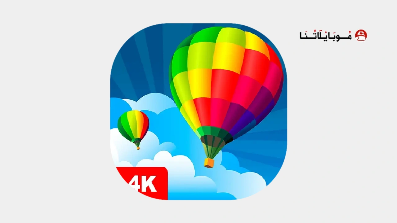 تحميل تطبيق 7Fon مهكر