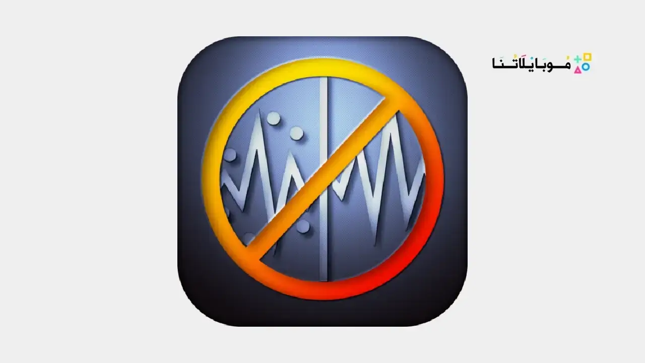 Audio Noise Reducer