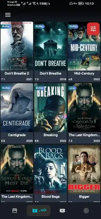 تحميل تطبيق See Drama Vip مهكر Apk بدون اعلانات للاندرويد أخر إصدار 2026 مجانا تحميل تطبيق See Drama Vip مهكر Apk بدون اعلانات للاندرويد أخر إصدار 2026 مجانا