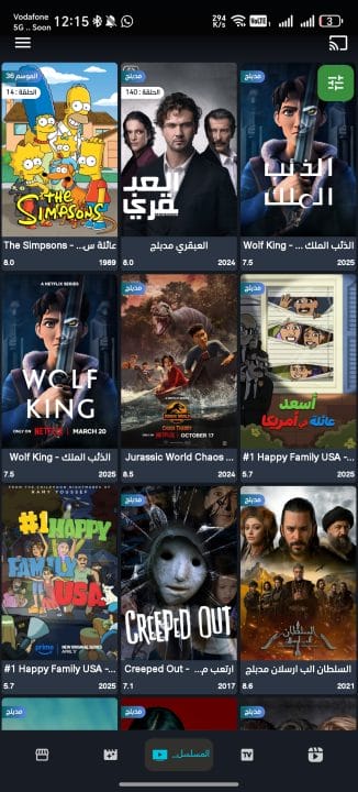 تحميل تطبيق See Drama Vip مهكر APK للأندرويد 2026 أخر إصدار مجانًا