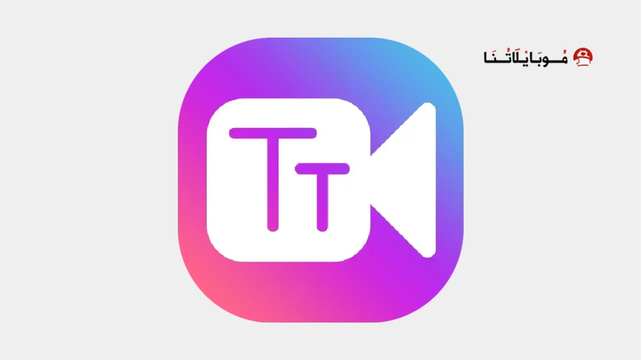 تحميل برنامج Add Text On Video مهكر