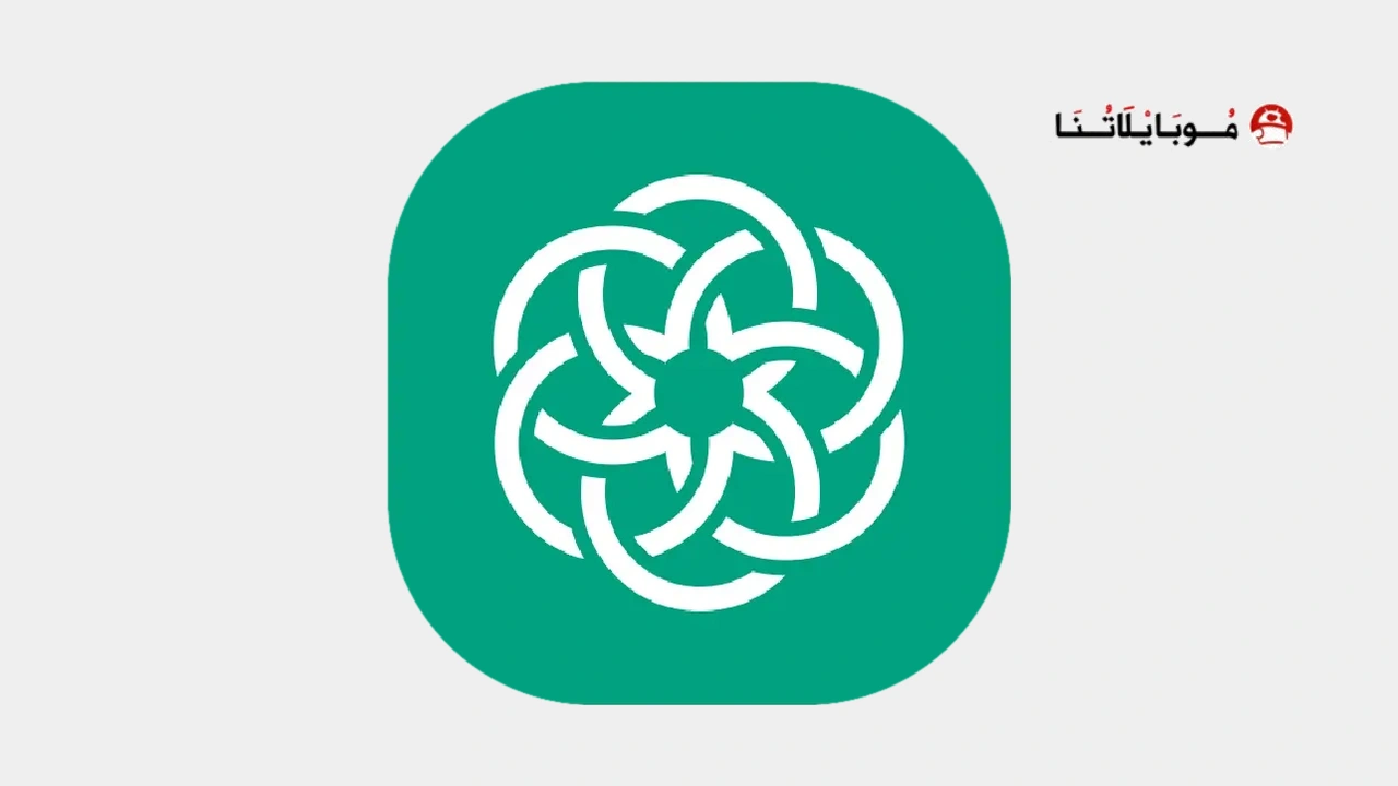 تحميل تطبيق AI Chat Smith 4 مهكر
