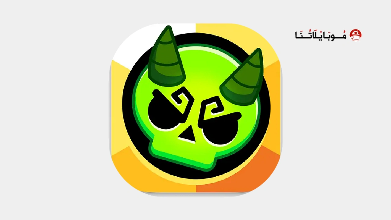 تحميل لعبة براول ستارز Brawl Stars مهكرة APK للأندرويد 2026 أخر إصدار مجانًا لعبة براول ستارز Brawl Stars مهكرة