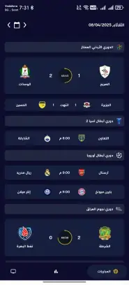 تحميل تطبيق Bestgoal TV مهكر للاندرويد Apk أخر إصدار 2026 مجانا تحميل تطبيق Bestgoal TV مهكر للاندرويد Apk أخر إصدار 2026 مجانا