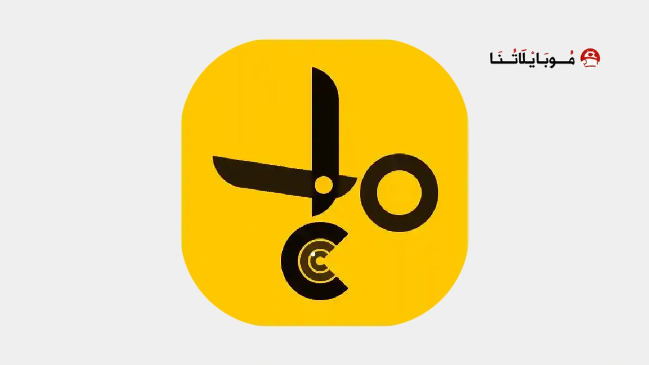 تحميل برنامج Cut Cut Photo Editor مهكر