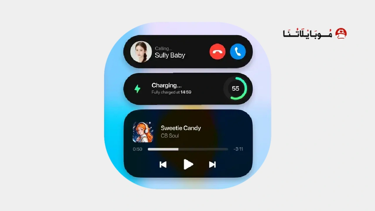 تحميل تطبيق Dynamic View AZ مهكر