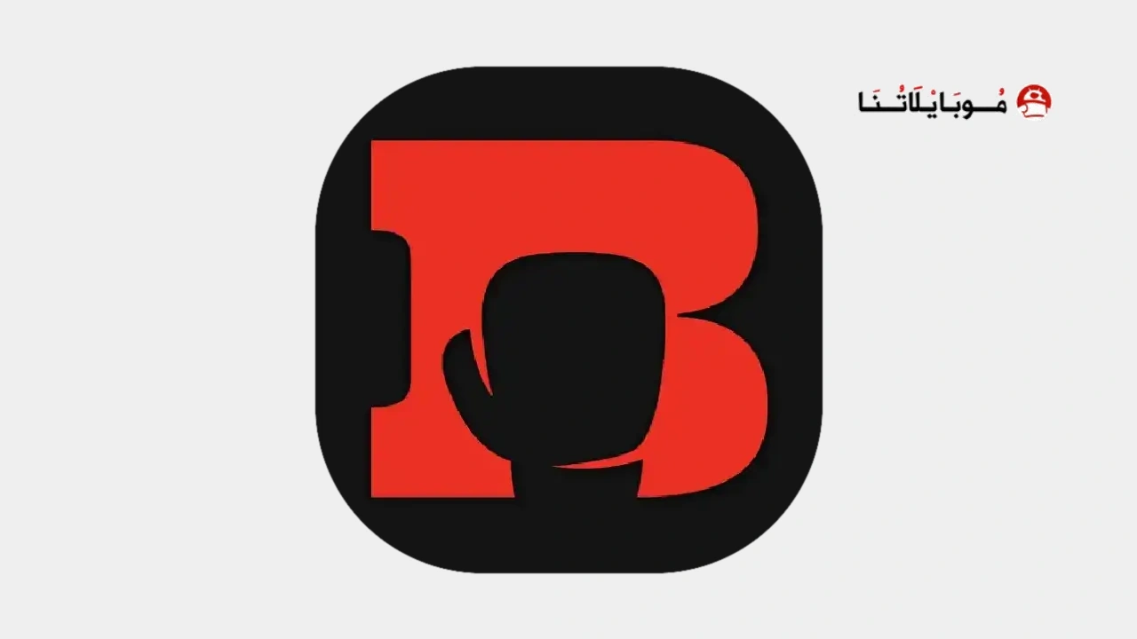 تحميل تطبيق البطل تيفي Elbatal Tv مهكر