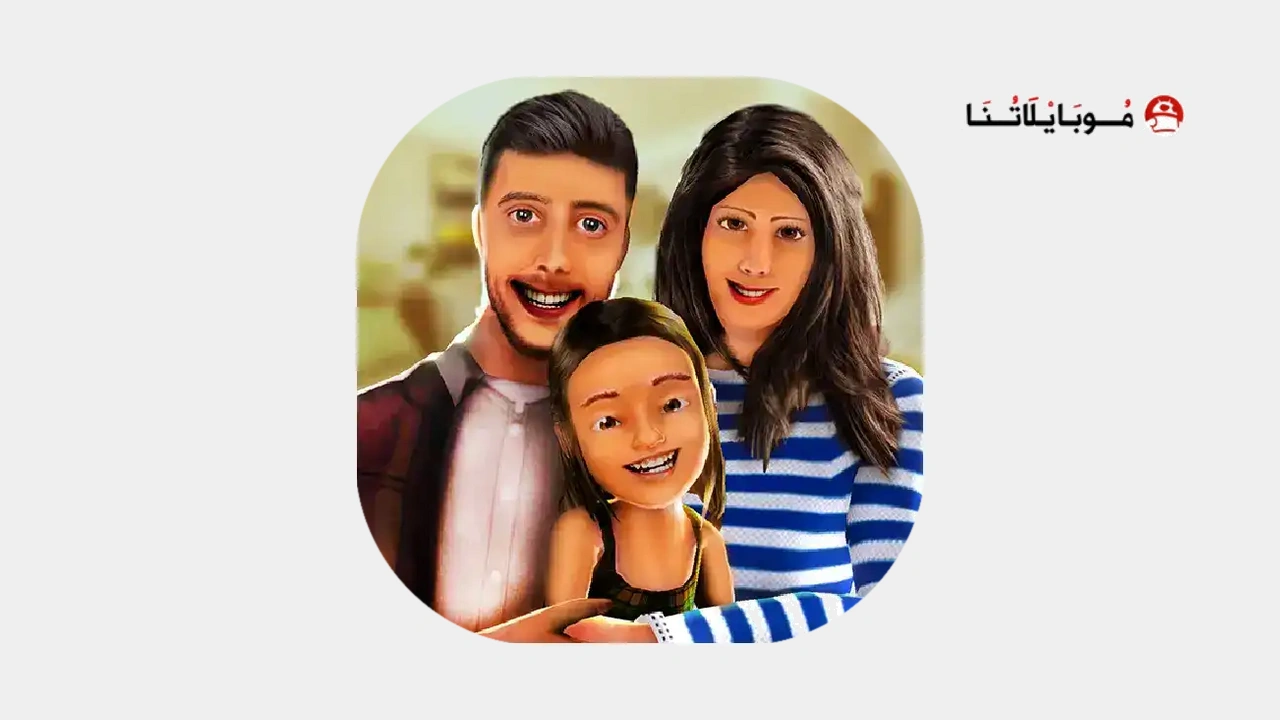 تحميل لعبة Family Simulator مهكرة