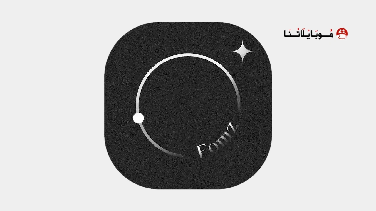 تحميل تطبيق التصوير Fomz مهكر Apk