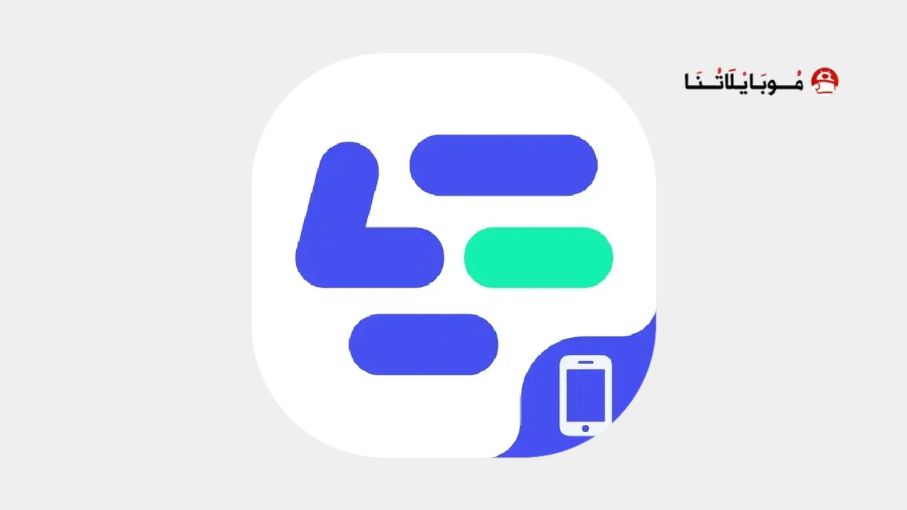 تحميل تطبيق LagoFast Mobile Game Booster مهكر