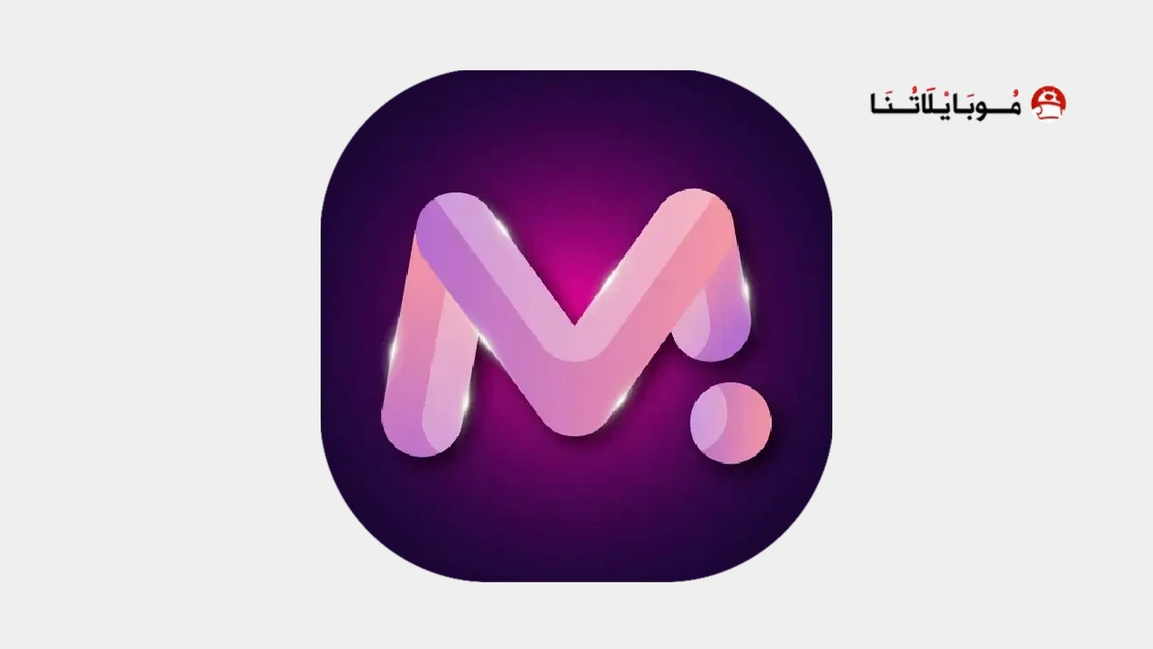 تحميل تطبيق MindSync AI مهكر