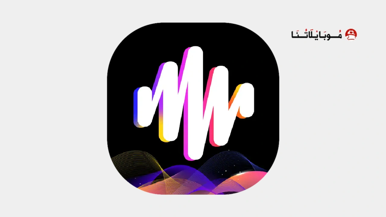 تحميل برنامج ميفو Mivo Pro مهكر
