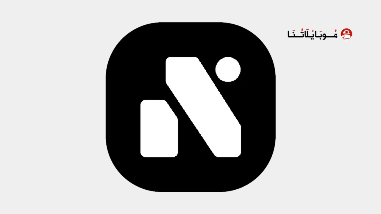 تحميل تطبيق Nicegram مهكر