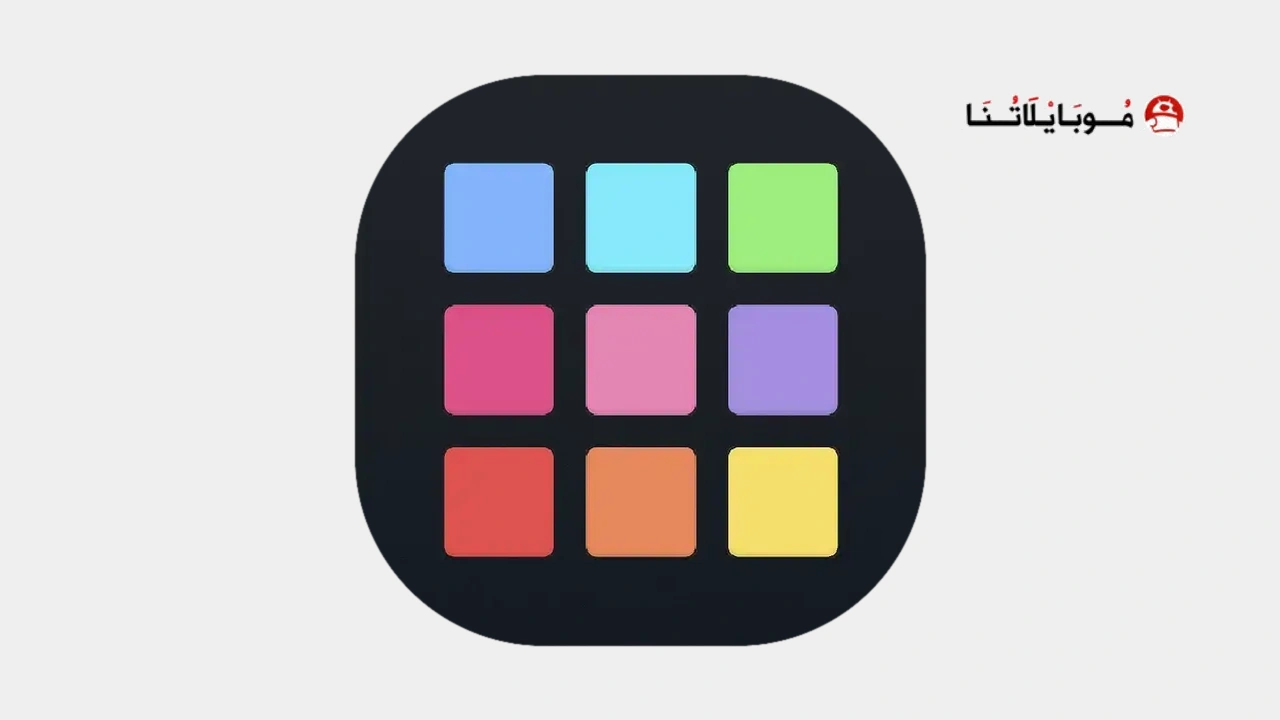 تطبيق Remixlive مهكر