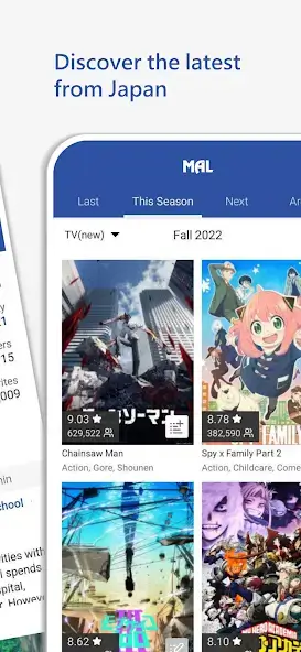تحميل تطبيق MyAnimeList مهكر للاندرويد Apk أخر إصدار 2026 مجانا تحميل تطبيق MyAnimeList مهكر للاندرويد Apk أخر إصدار 2026 مجانا