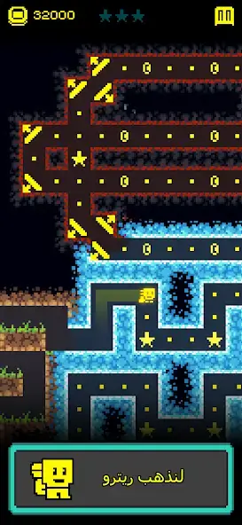 تحميل لعبة Tomb of the Mask مهكرة APK للأندرويد 2026 أخر إصدار مجانًا