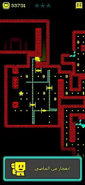 تحميل لعبة Tomb of the Mask مهكرة APK للأندرويد 2026 أخر إصدار مجانًا