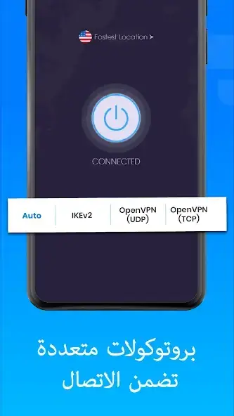 تحميل برنامج VPN Super Unlimited مهكر للاندرويد Apk أخر إصدار 2026 مجانا تحميل برنامج VPN Super Unlimited مهكر للاندرويد Apk أخر إصدار 2026 مجانا