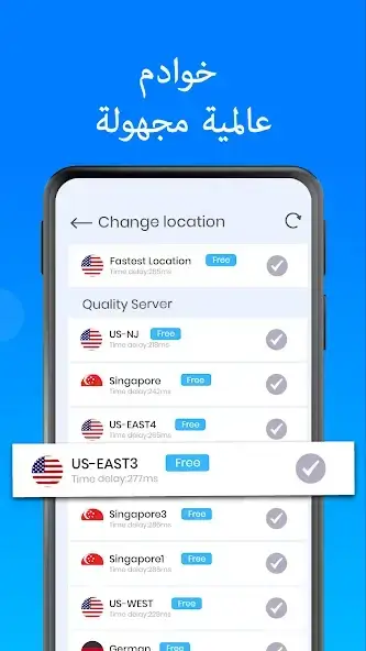 تحميل برنامج VPN Super Unlimited مهكر للاندرويد Apk أخر إصدار 2026 مجانا تحميل برنامج VPN Super Unlimited مهكر للاندرويد Apk أخر إصدار 2026 مجانا