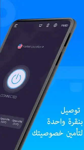 تحميل برنامج VPN Super Unlimited مهكر للاندرويد Apk أخر إصدار 2026 مجانا تحميل برنامج VPN Super Unlimited مهكر للاندرويد Apk أخر إصدار 2026 مجانا