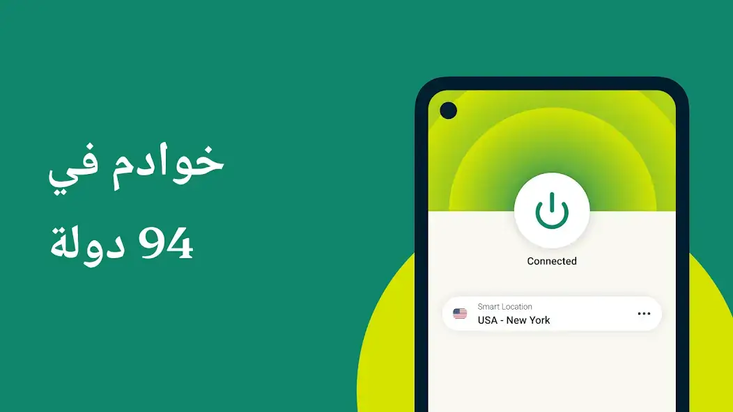تحميل برنامج Express VPN مهكر للاندرويد Apk أخر إصدار 2026 مجانا تحميل برنامج Express VPN مهكر للاندرويد Apk أخر إصدار 2026 مجانا