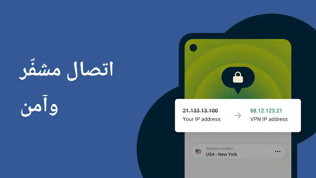 تحميل برنامج Express VPN مهكر للاندرويد Apk أخر إصدار 2026 مجانا تحميل برنامج Express VPN مهكر للاندرويد Apk أخر إصدار 2026 مجانا