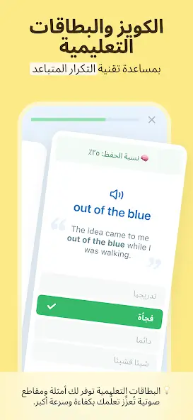 تحميل تطبيق Reverso مهكر APK للأندرويد 2026 أخر إصدار مجانًا تحميل تطبيق Reverso مهكر APK للأندرويد 2026 أخر إصدار مجانًا