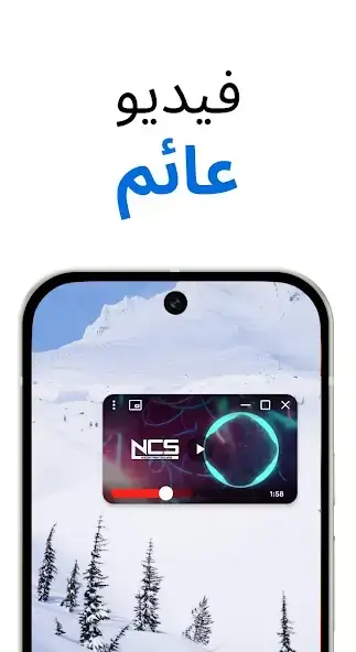 تحميل تطبيق TuBee مهكر APK للأندرويد 2026 أخر إصدار مجانًا